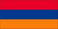 Армения грузоперевозки фото